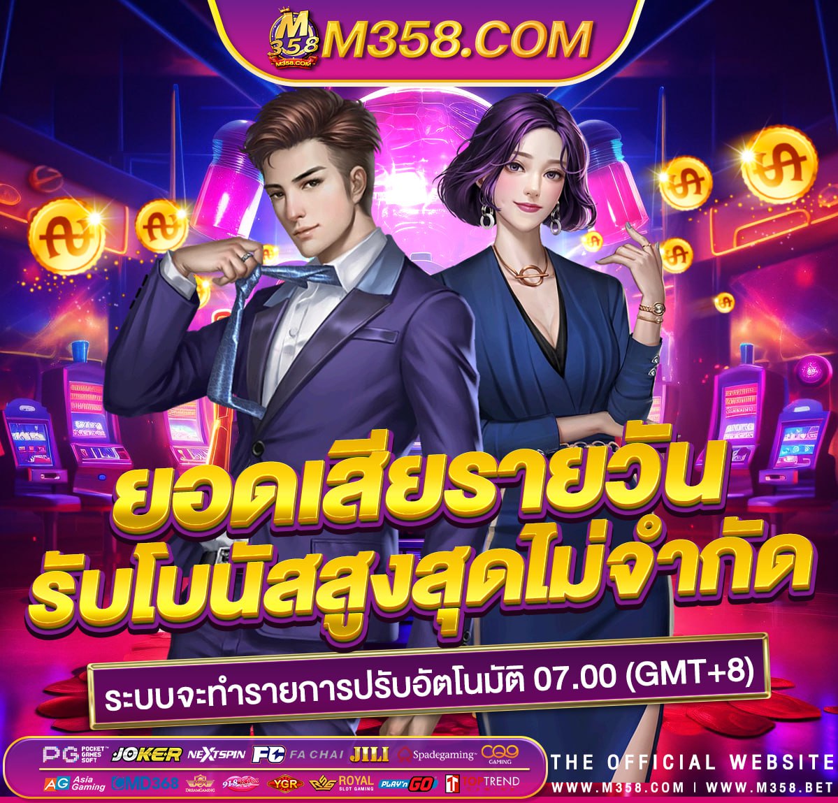 slot joker1919 ดาว โหลด สล็อต ดาวน์โหลด slotxo